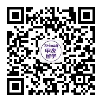 微信公众号【西安申友留学】