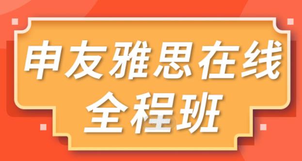 雅思写作都有哪些规定?西安雅思写作班有推荐的吗? 雅思写作都有哪些规定?西安雅思写作班有推荐的吗?
