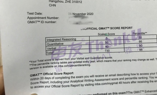 申友黄同学GMAT二战出分730，真的棒棒哒！