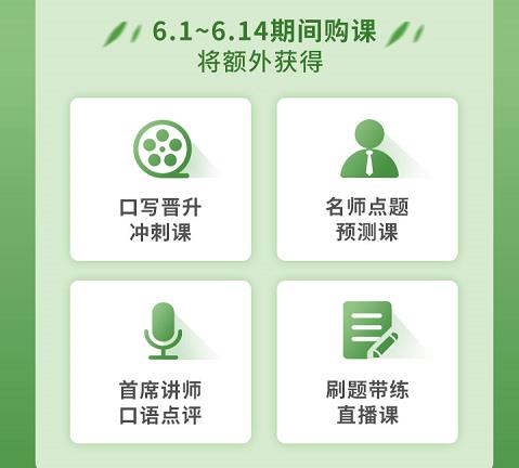 西安申友雅思端午节活动来袭,雅思一对一优惠多多哦! 西安申友雅思端午节活动来袭,雅思一对一优惠多多哦!