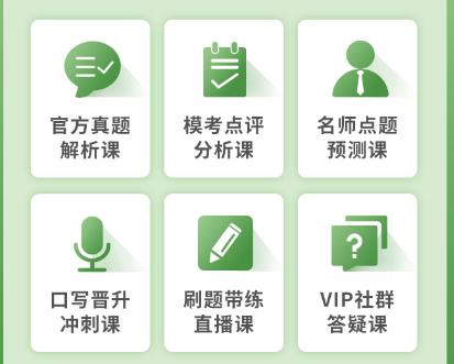 西安申友雅思端午节活动来袭,雅思一对一优惠多多哦! 西安申友雅思端午节活动来袭,雅思一对一优惠多多哦!