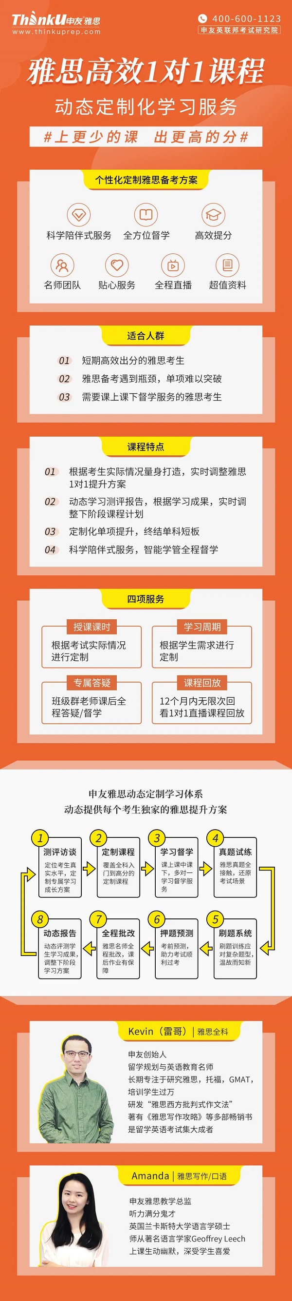 1624358153329129.jpg 微信图片_20210622183443.jpg