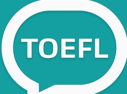 托福备考都有哪些资料?西安雷哥托福为您汇总 托福备考都有哪些资料?西安雷哥托福为您汇总